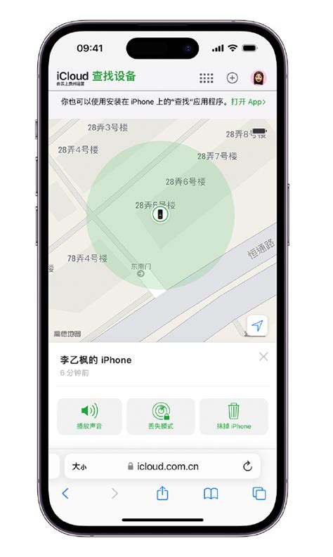 iphone指南針用法|iPhone 小技巧！快速查看所在位置、海拔高度 打開內。